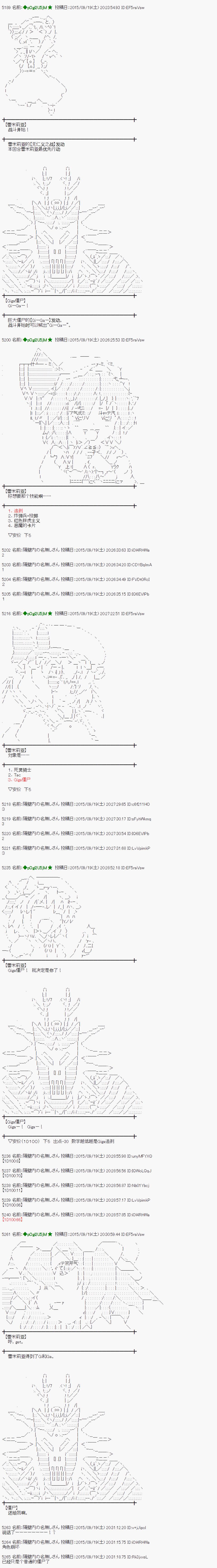 地之国篇163