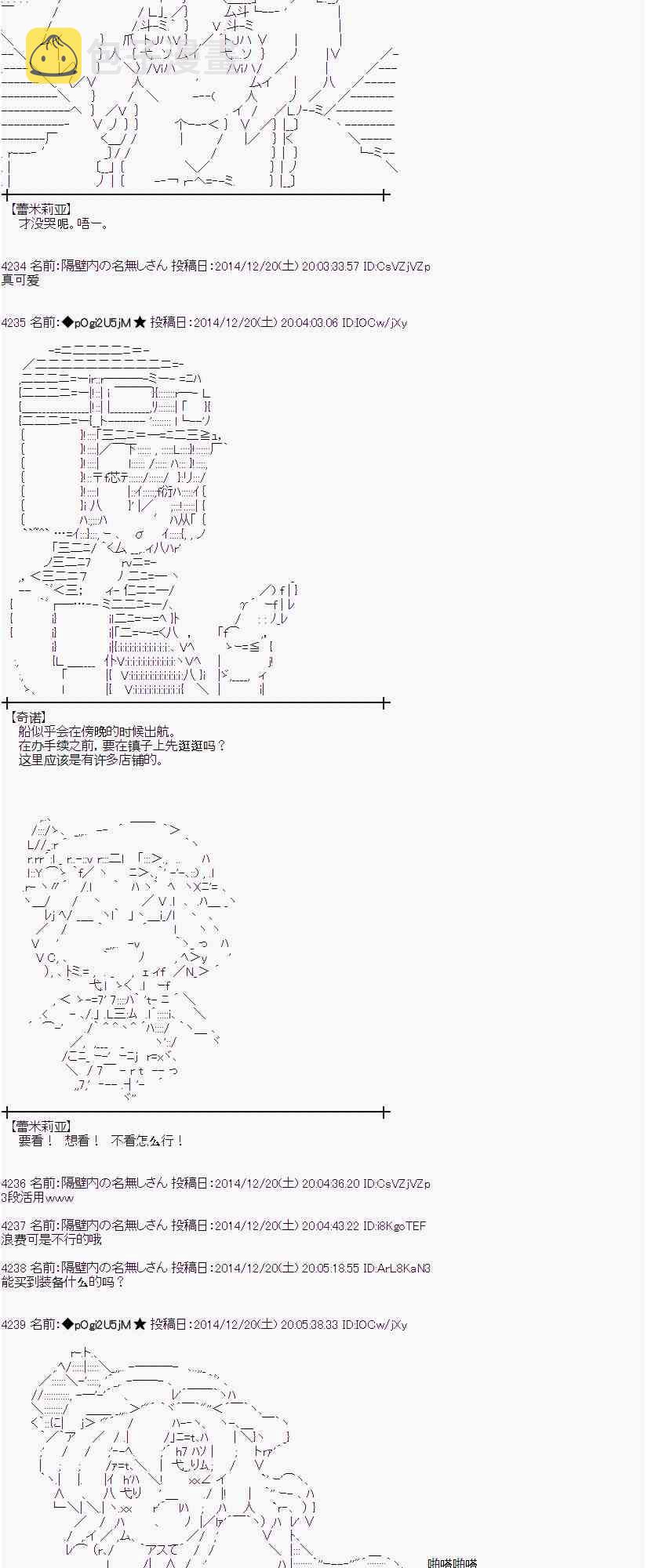 7话1