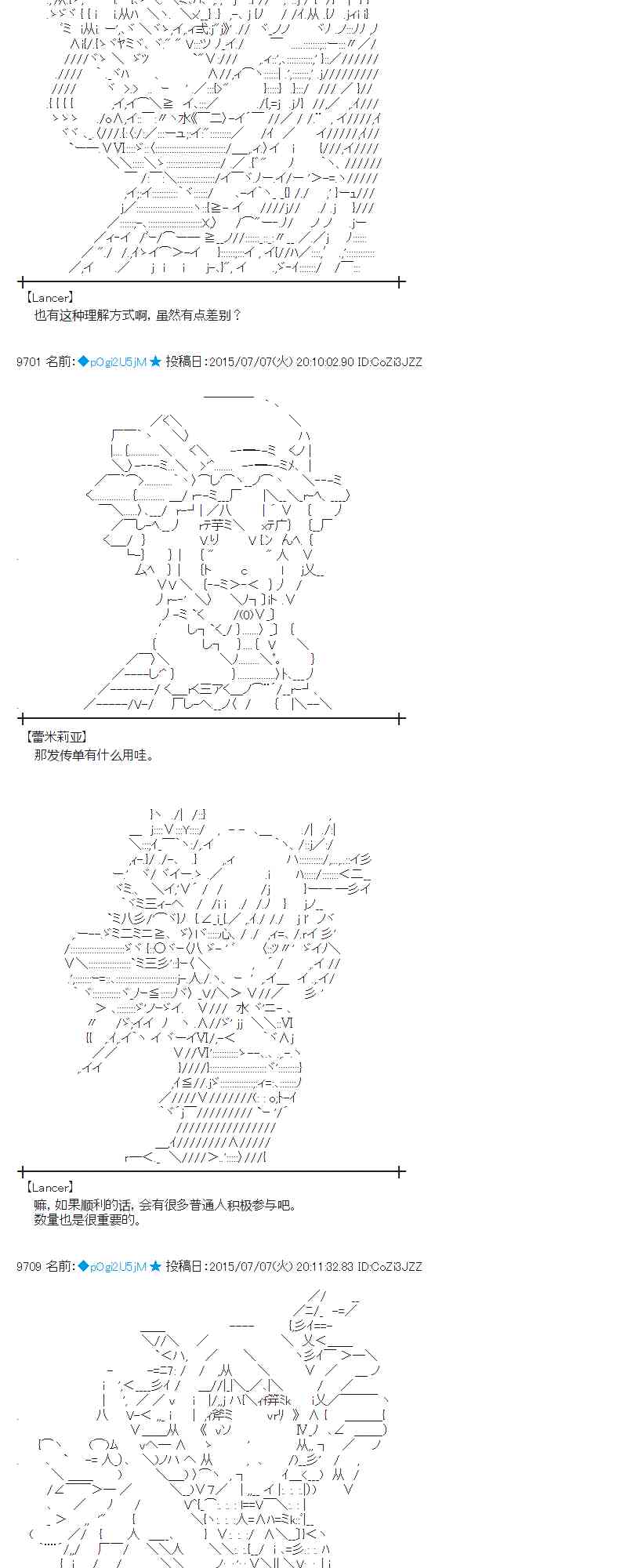 193话3
