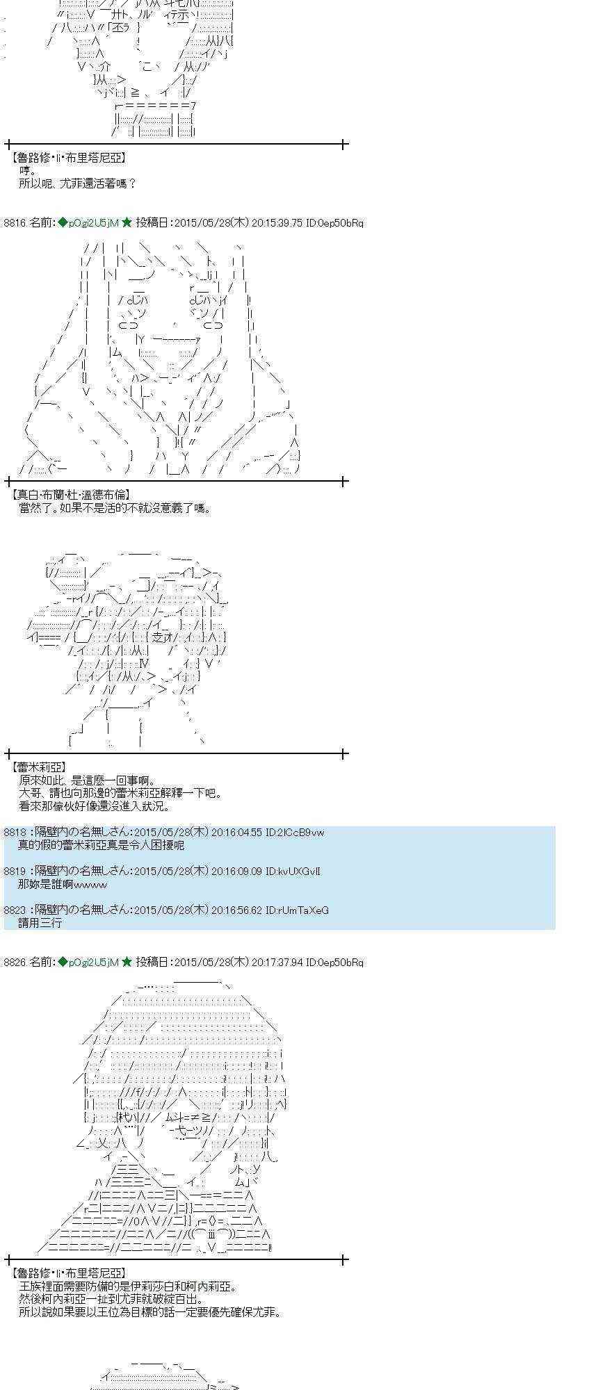155话4