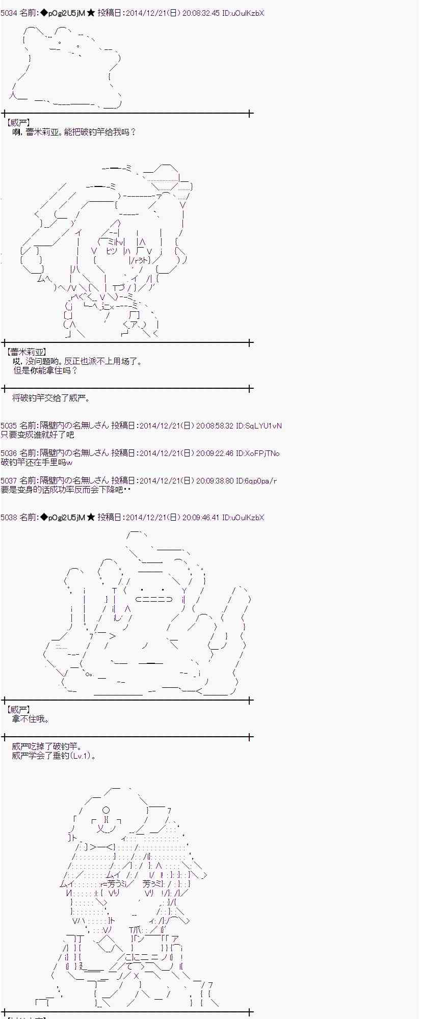 8话3