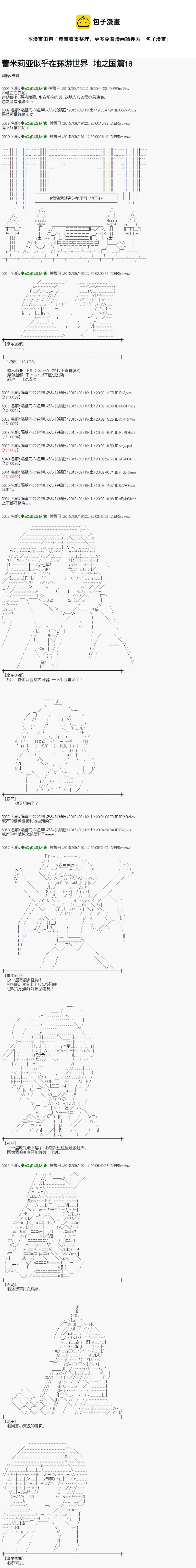 地之国篇160