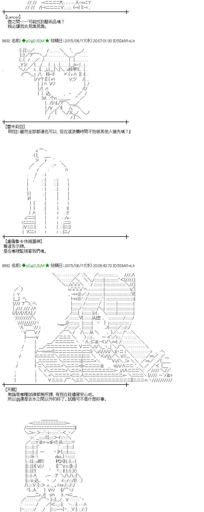 174话2