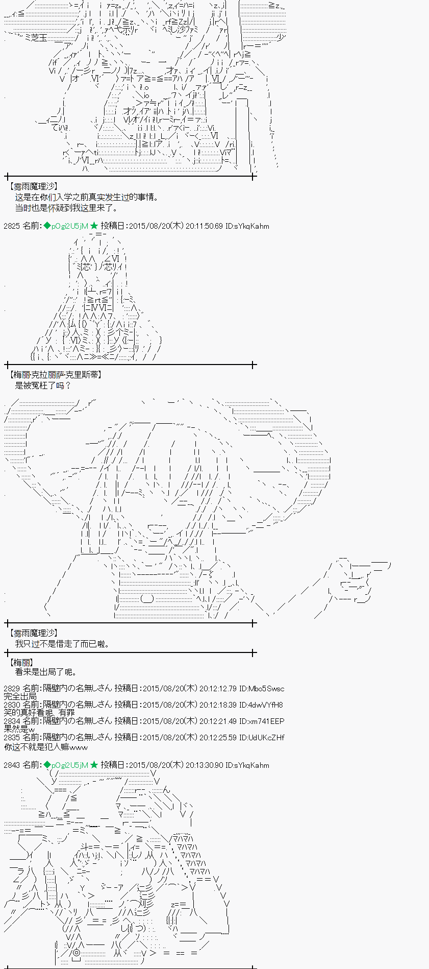 第71话4