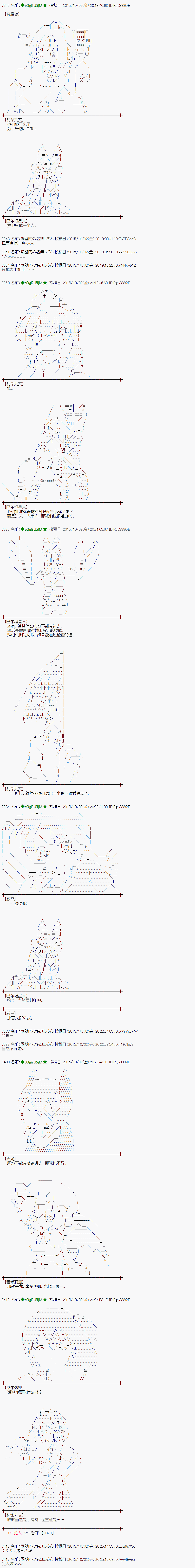 地之国篇272