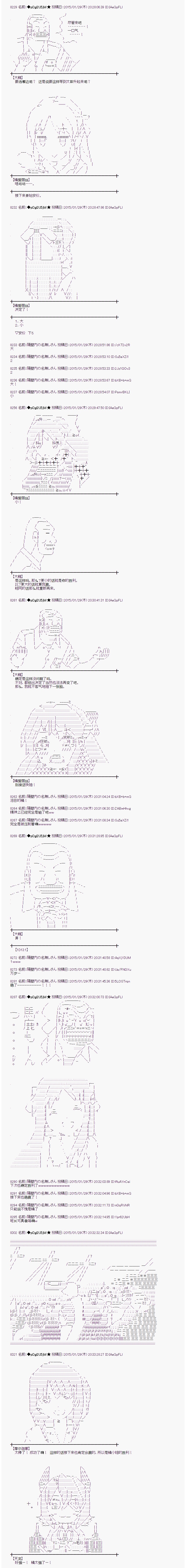 海之国篇373