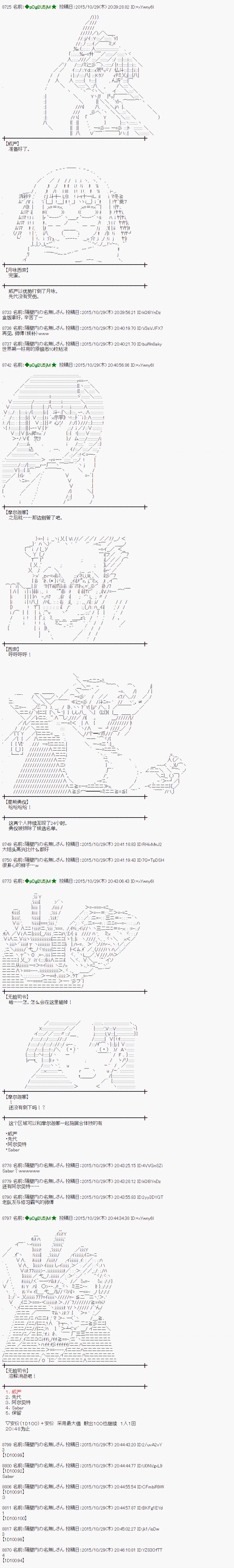 地之国篇524