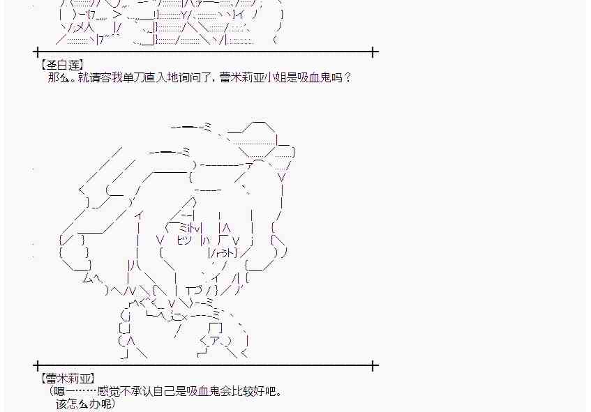 20话3