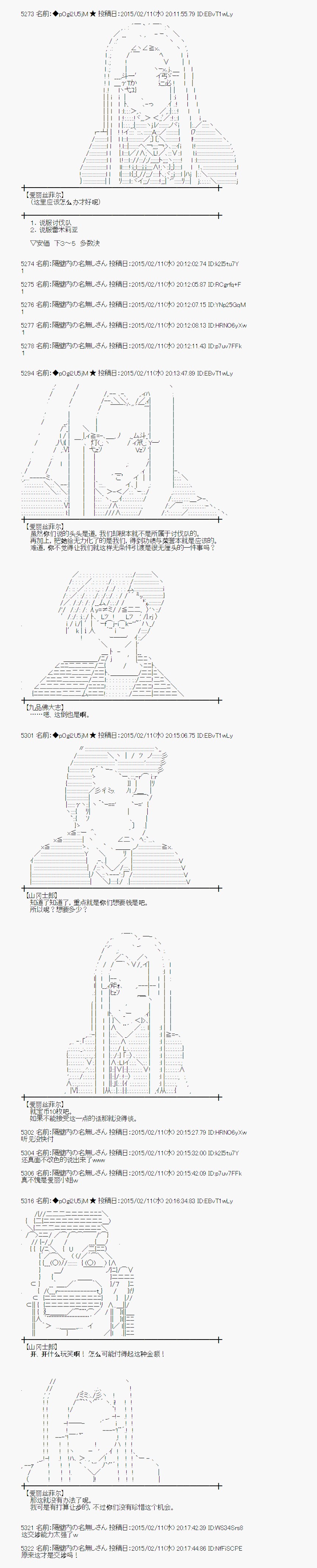 冰之国篇112