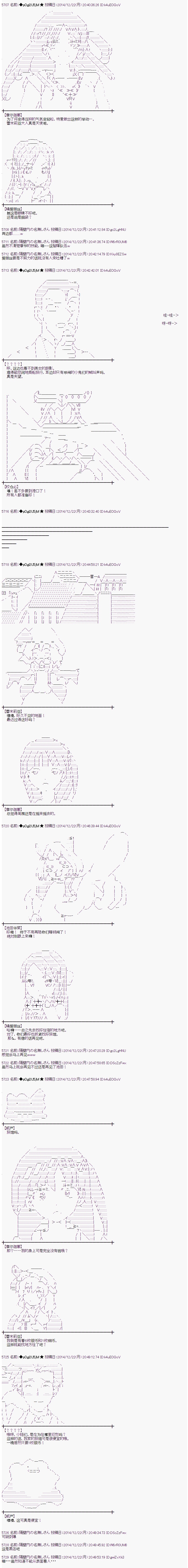 海之国篇024