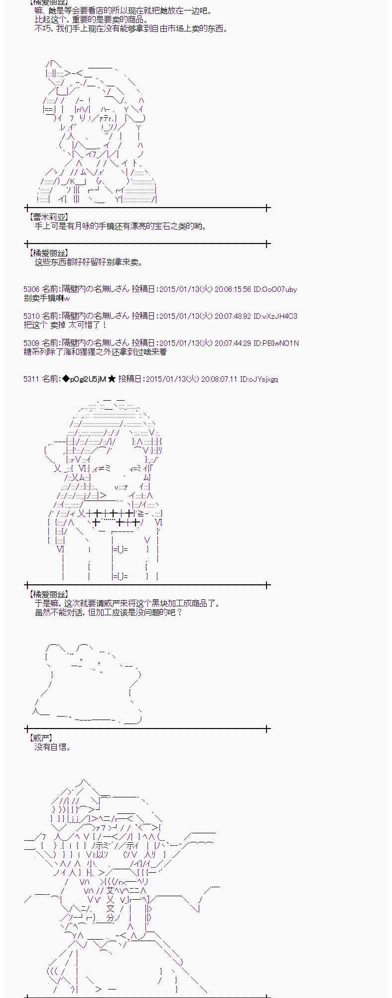 29话2