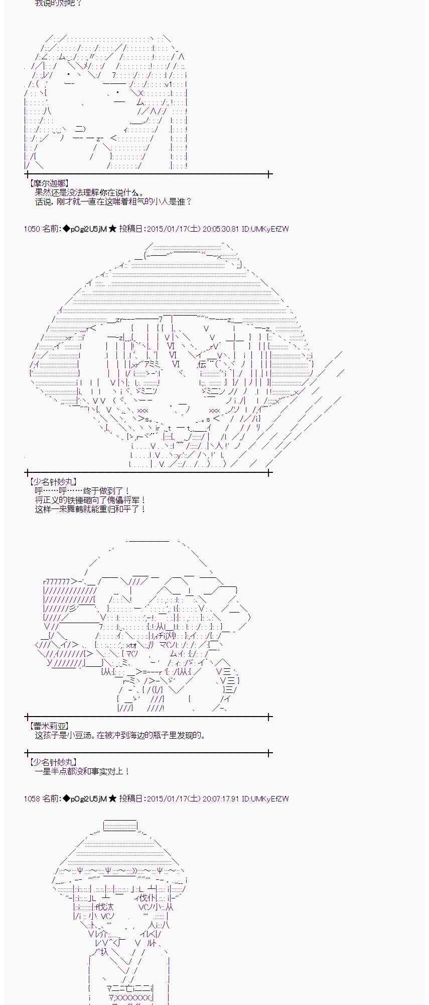 33话1