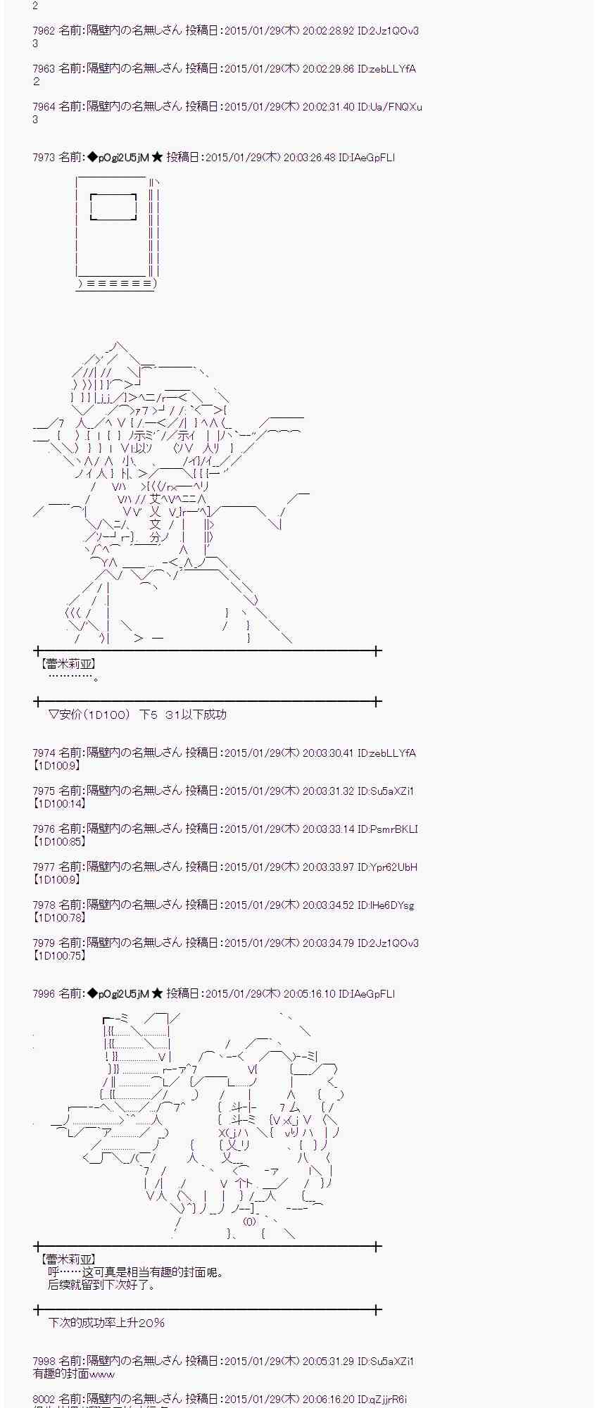 44话1