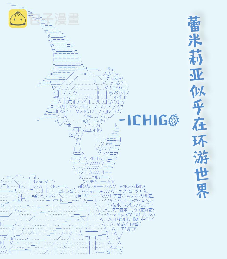 风之国篇444