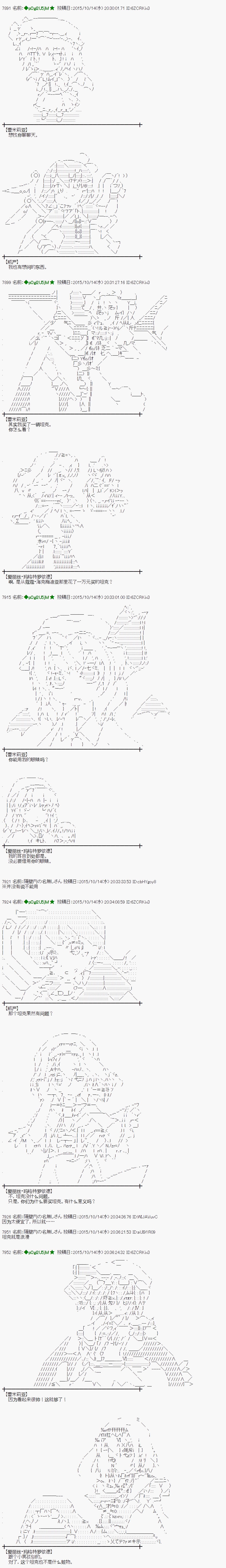 地之国篇383
