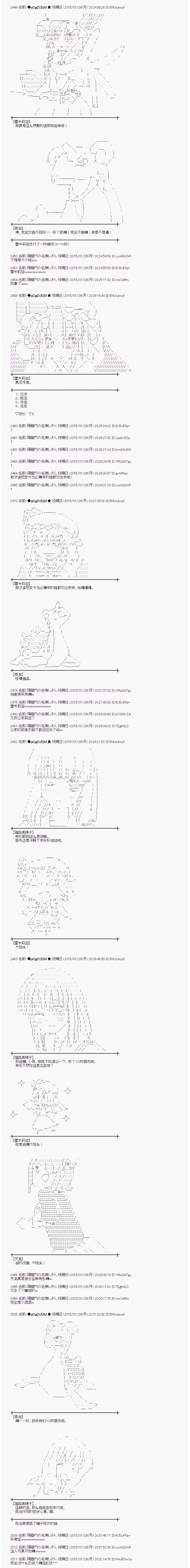海之国篇343