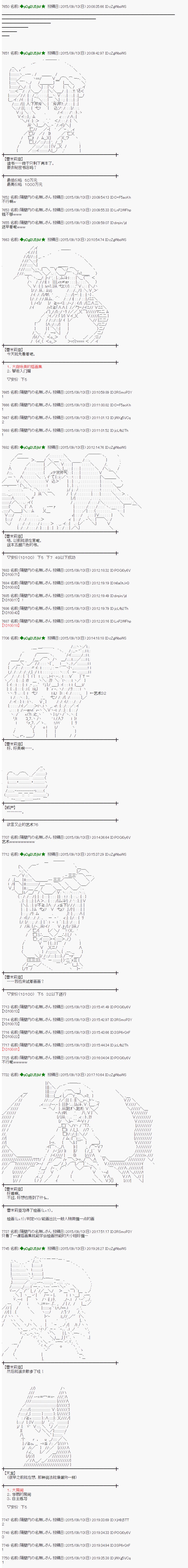 地之国篇111