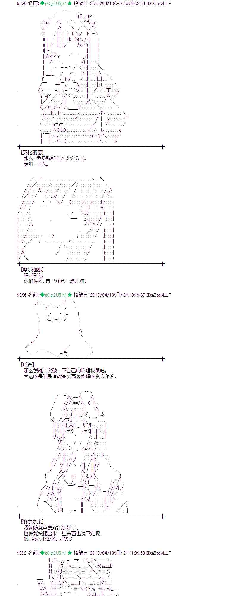 114话4