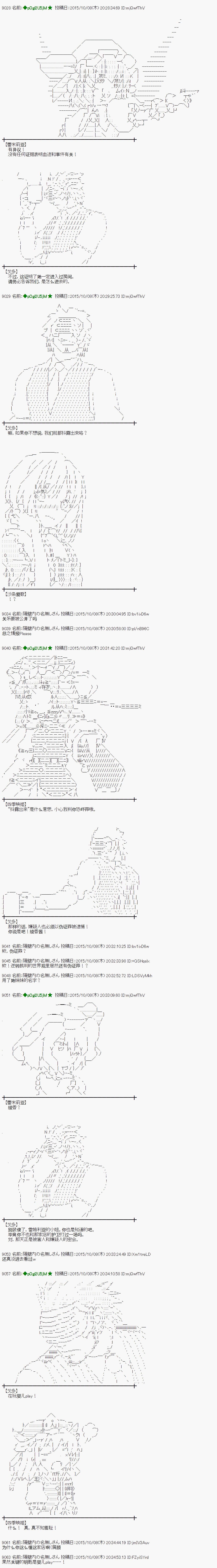 地之国篇333
