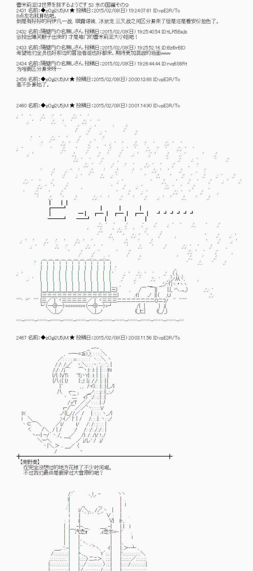 53话0