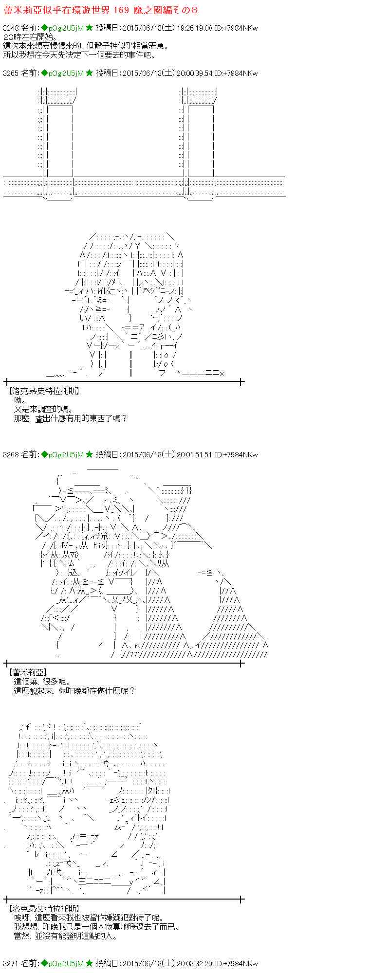 170话0