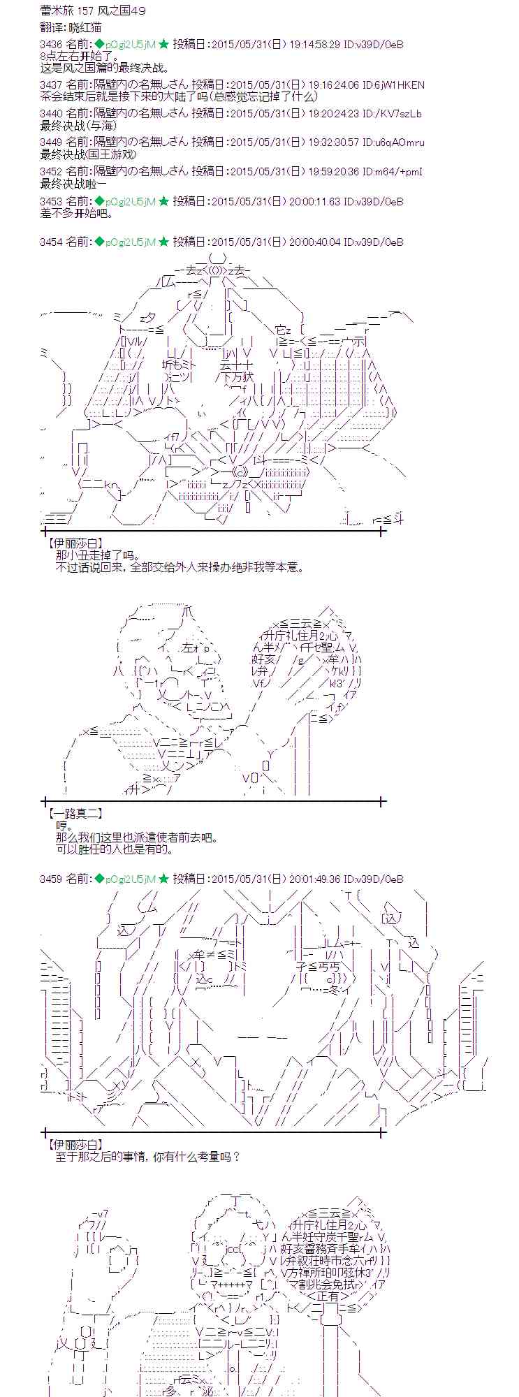 158话0