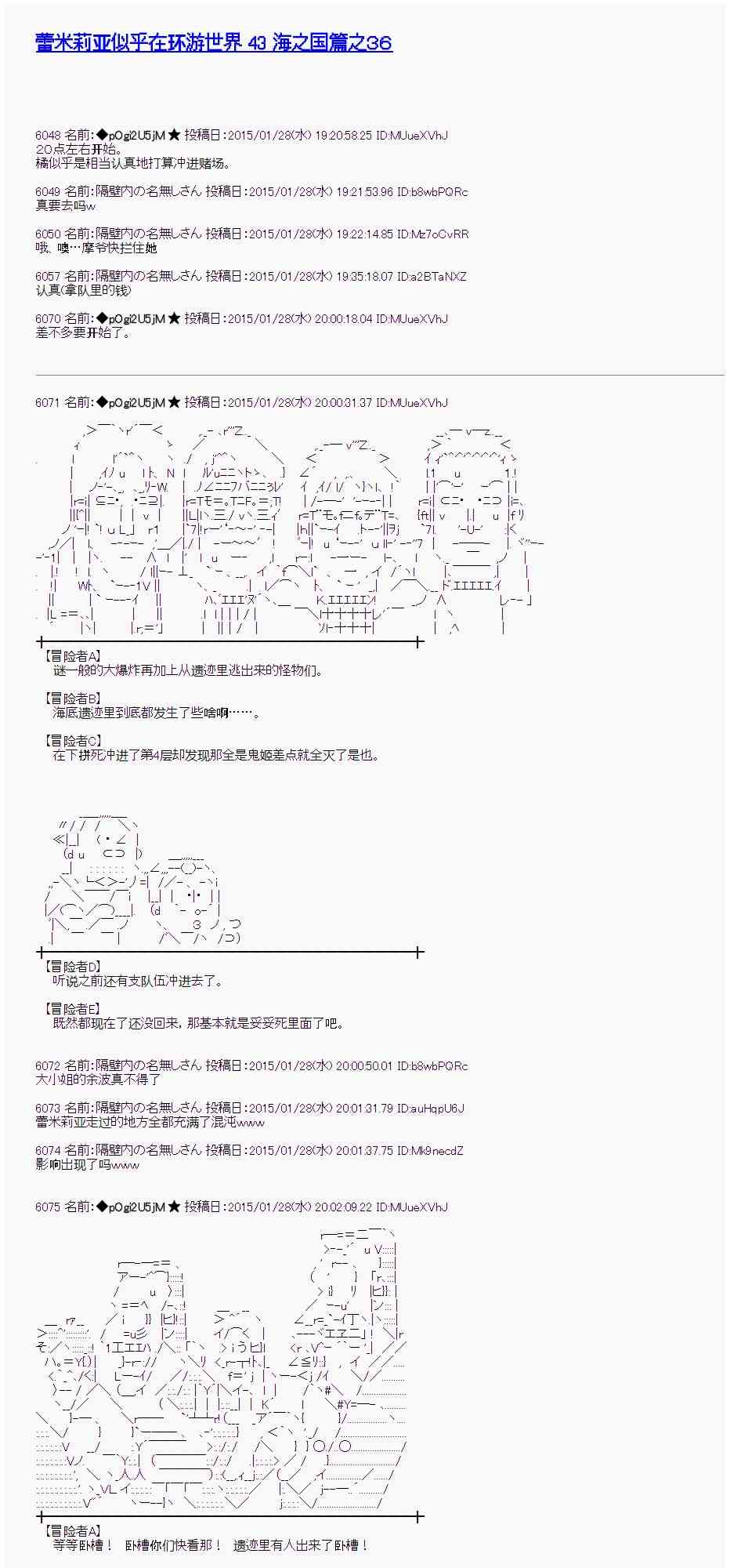 43话0