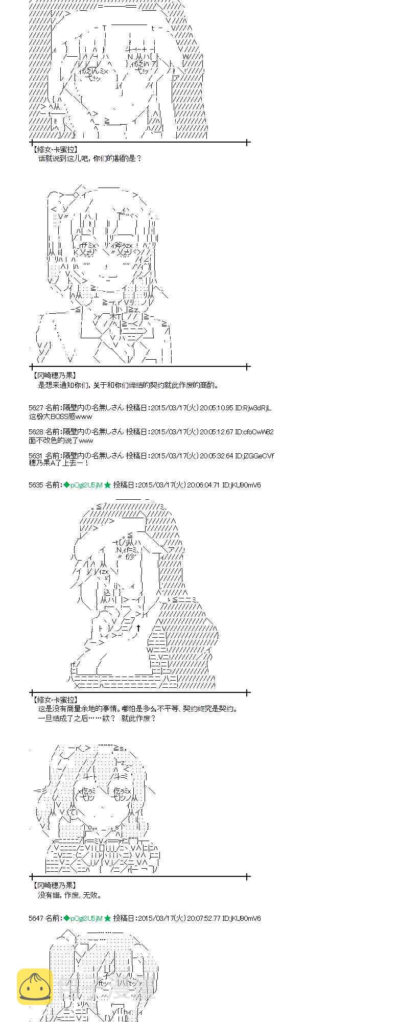 88话1