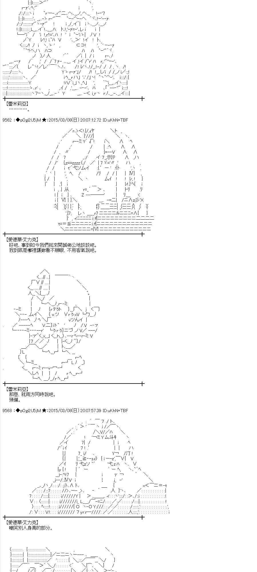 80话3