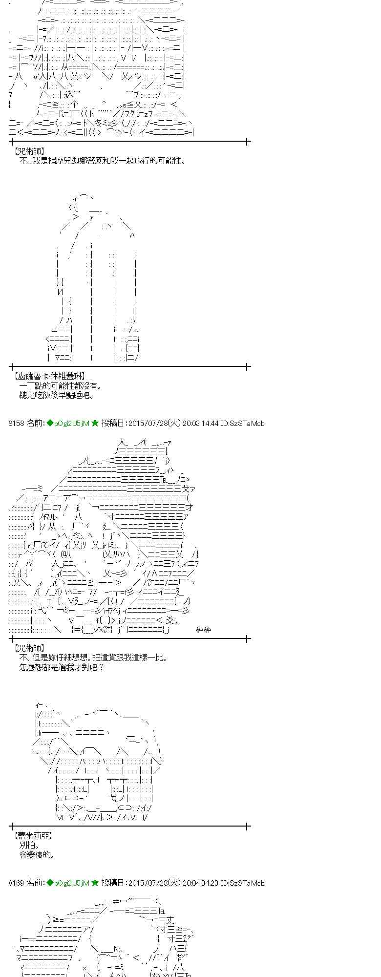 50话1