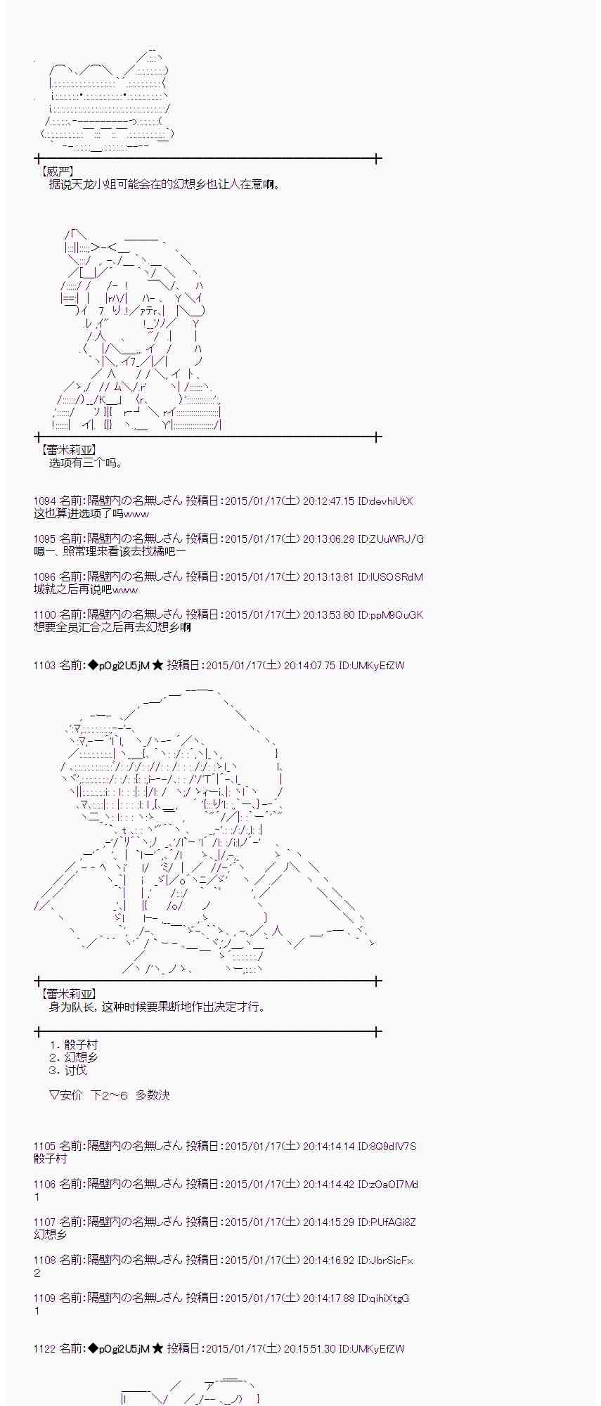 33话4