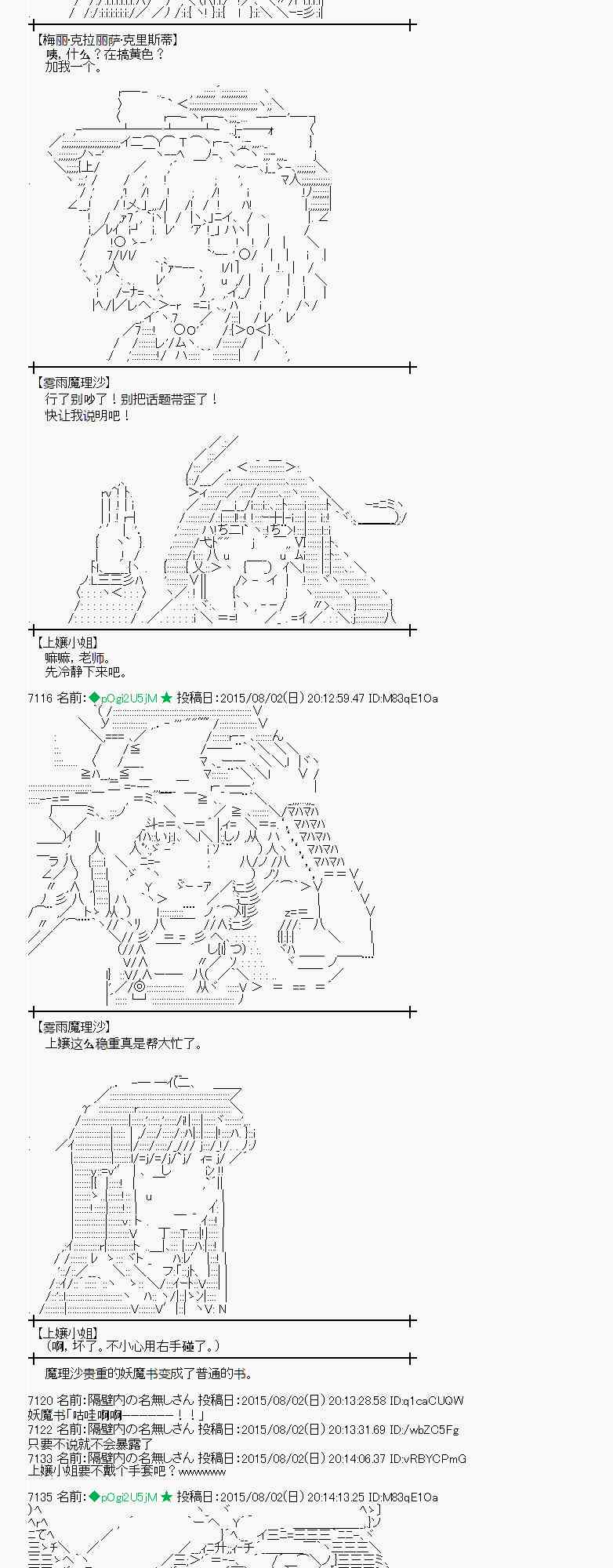 55话3