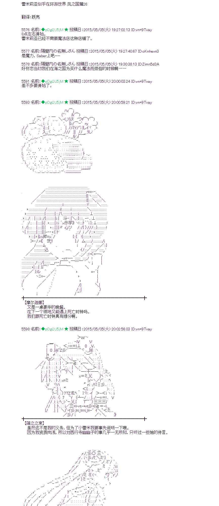 134话0