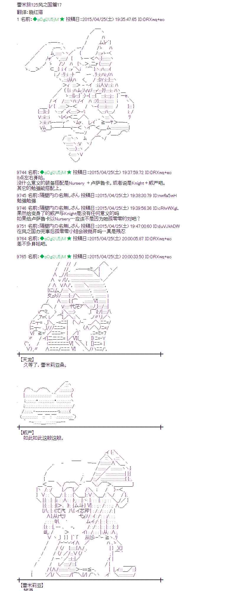 125话0