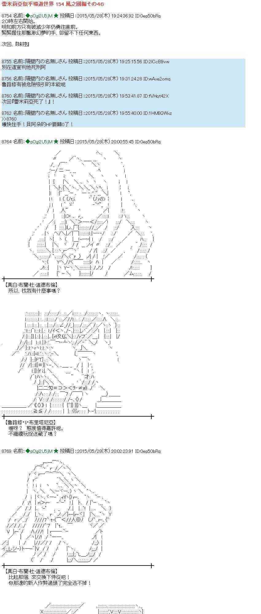 155话0