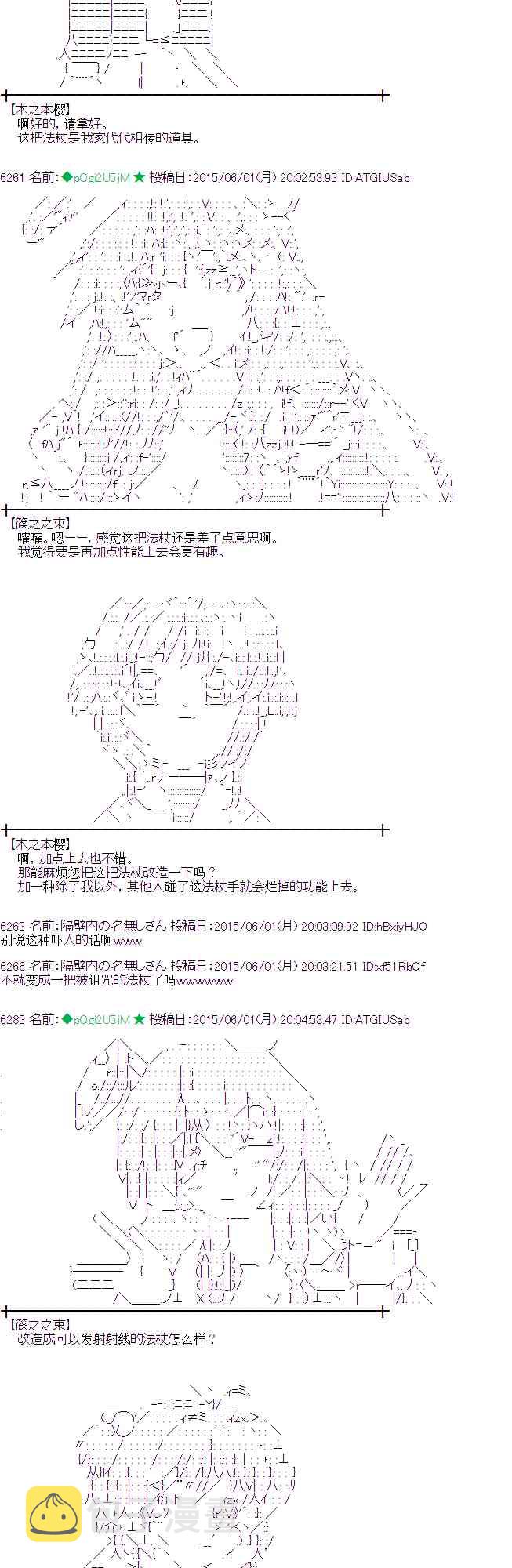 159话1