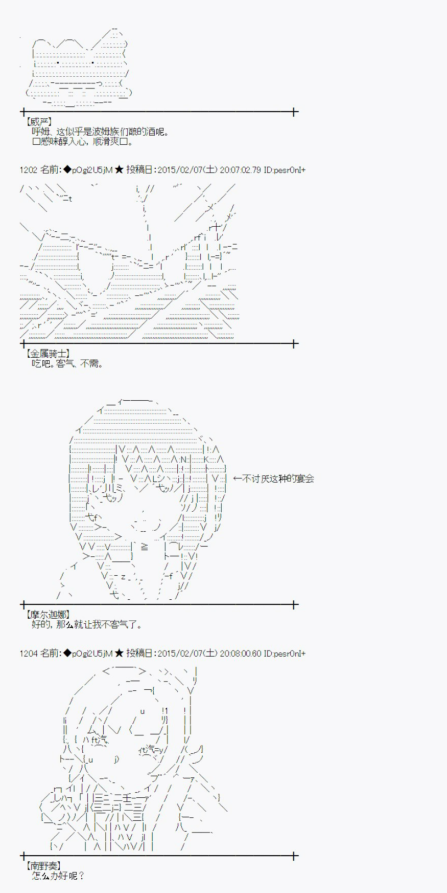 冰之国篇083