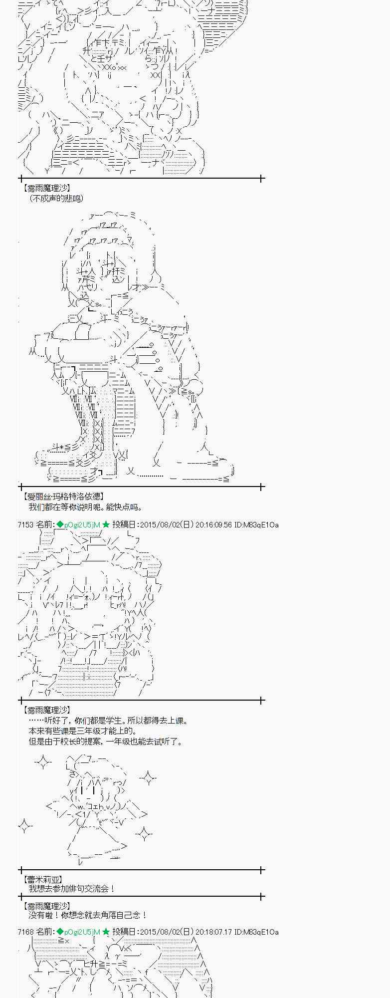55话4