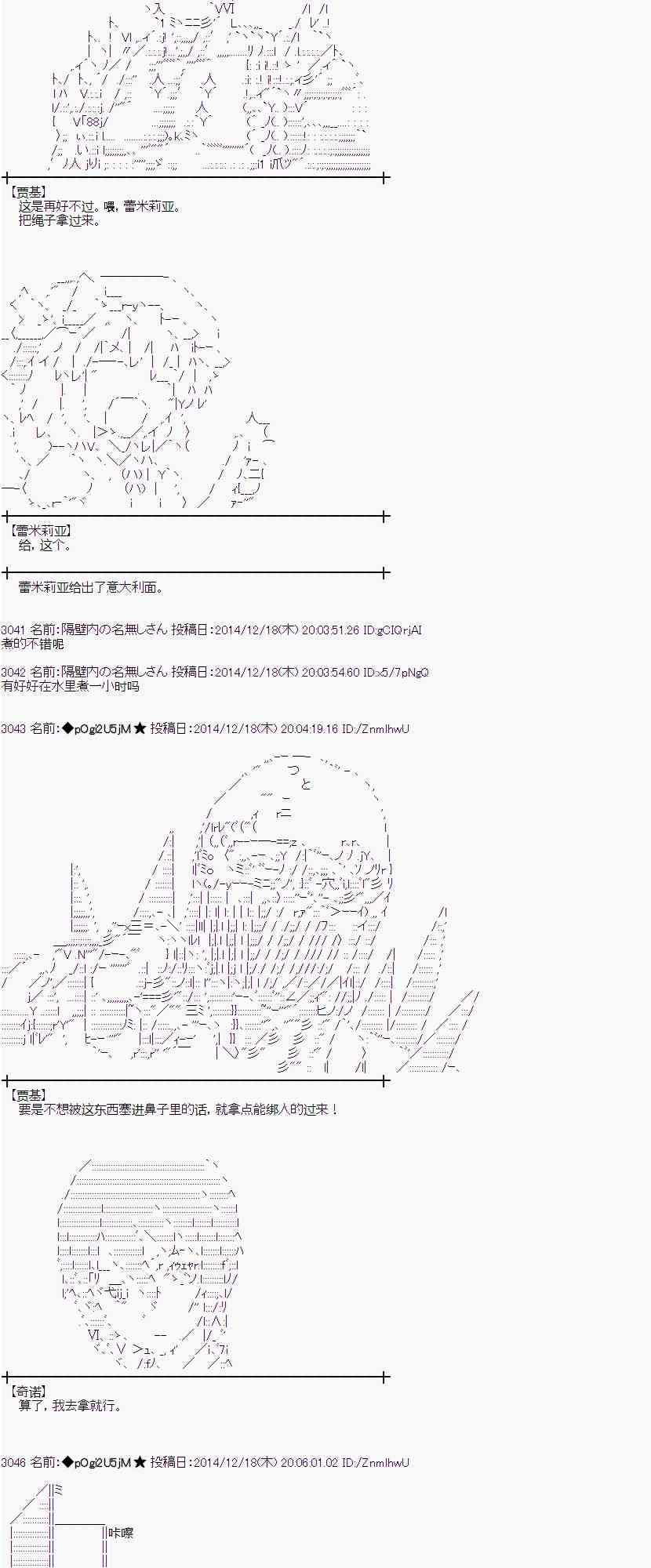 5话1