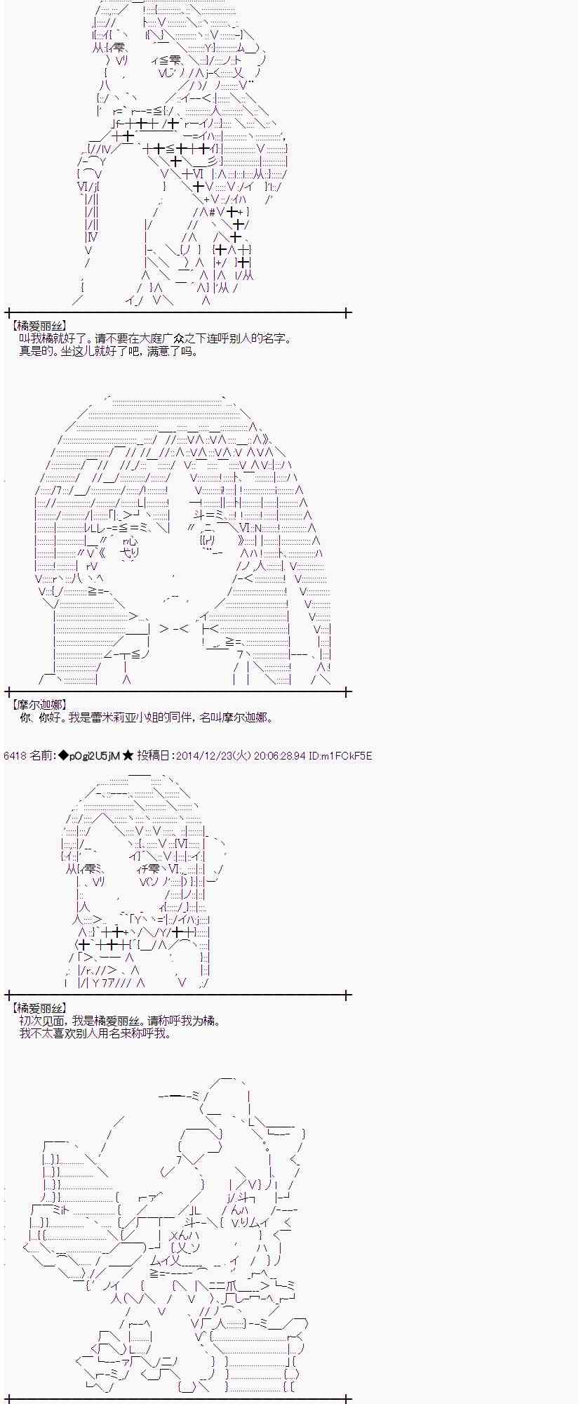 10话2