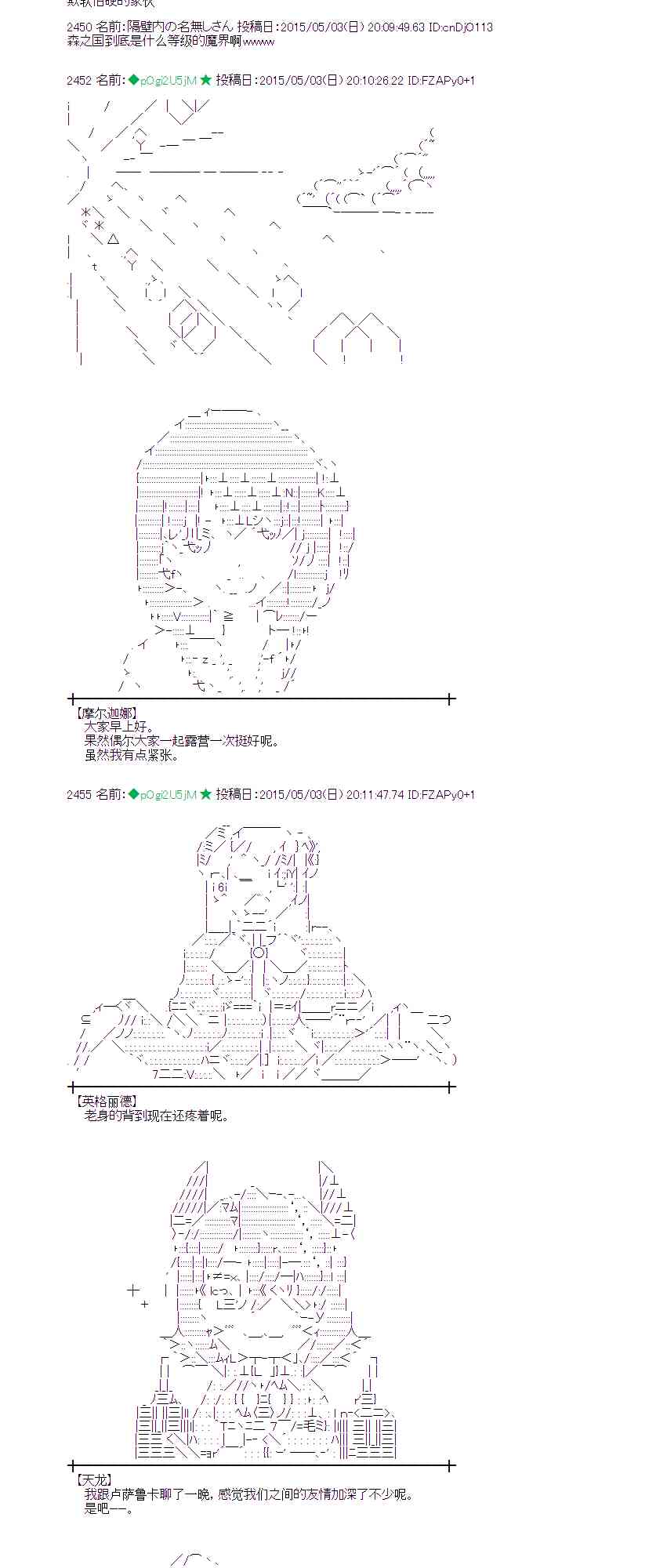 132话3