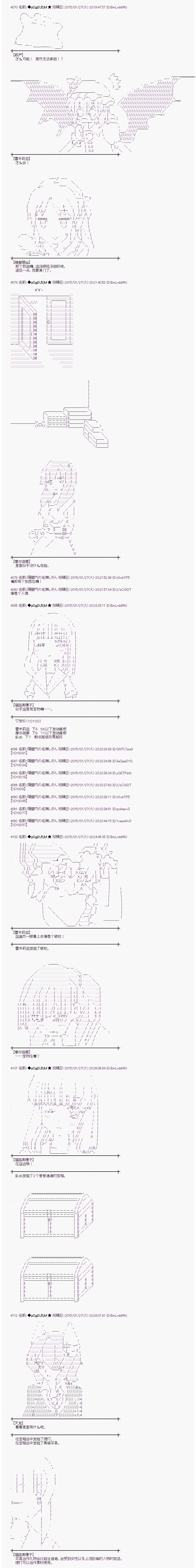 海之国篇352