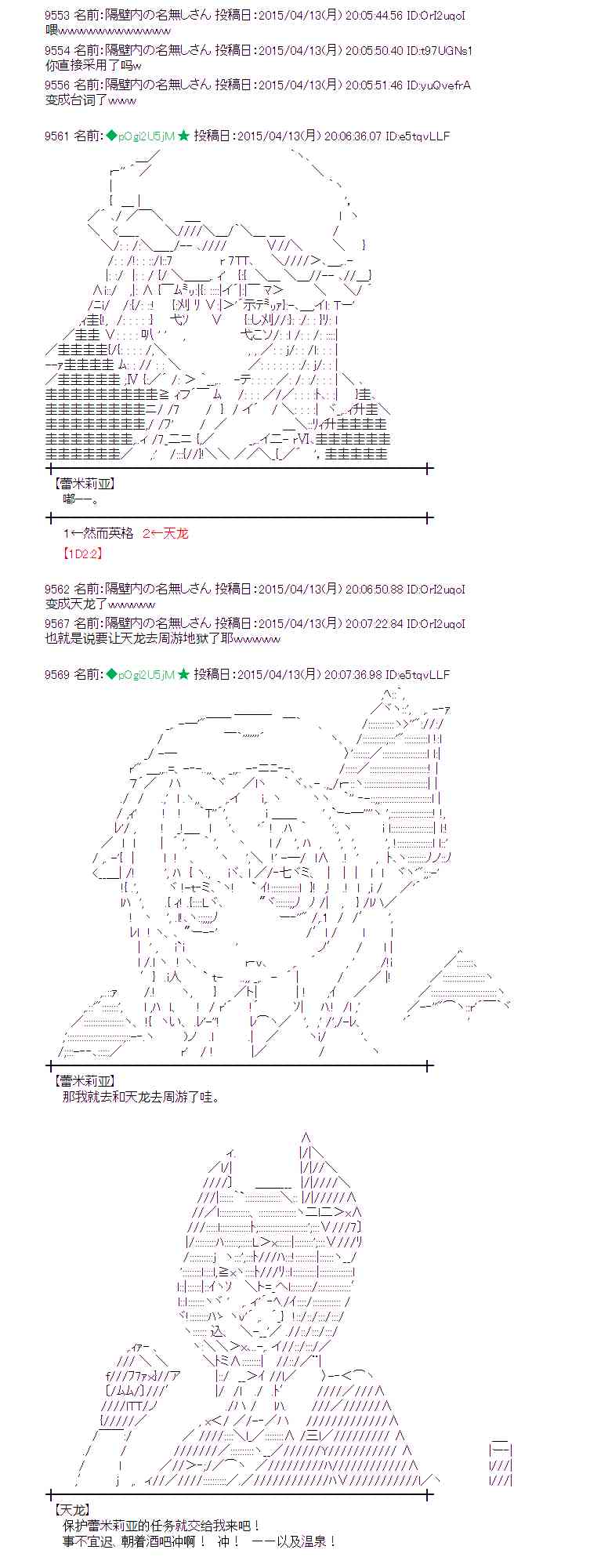 114话3
