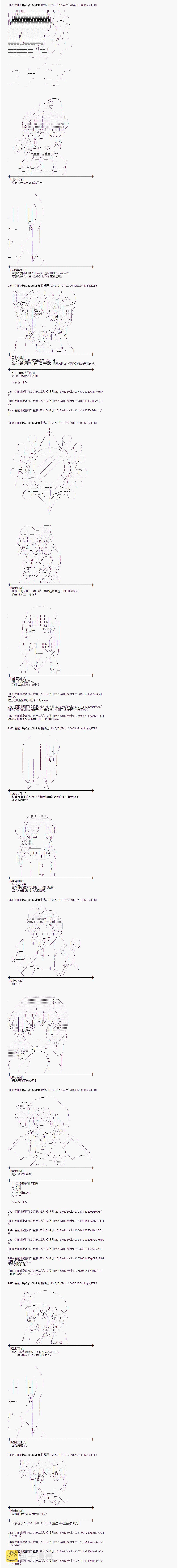 海之国篇324