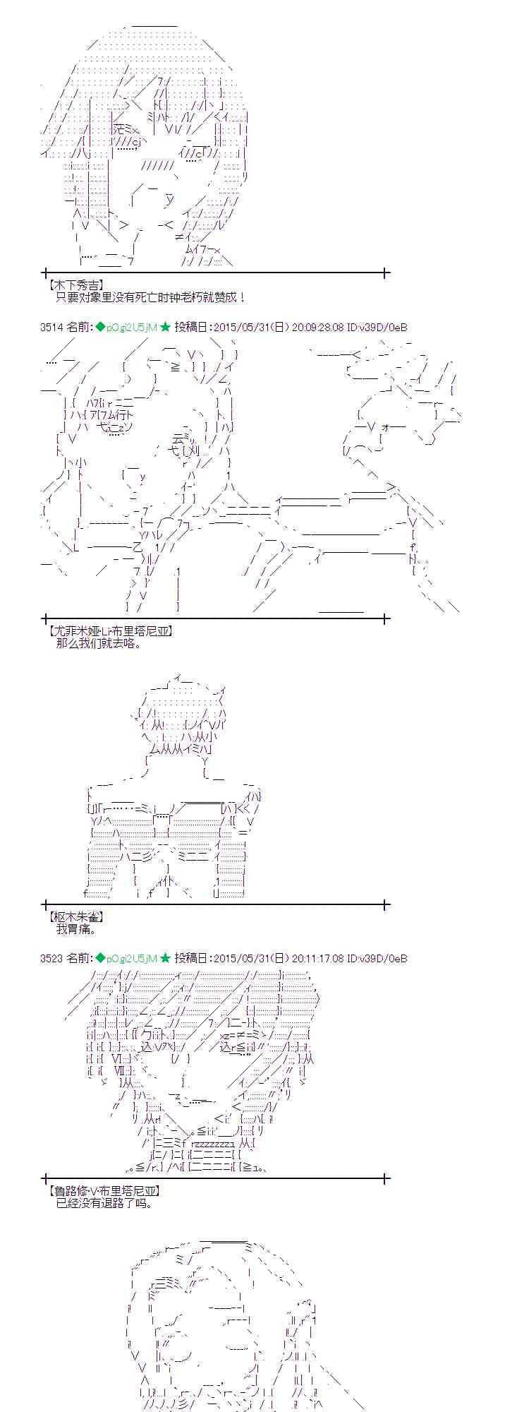 158话3