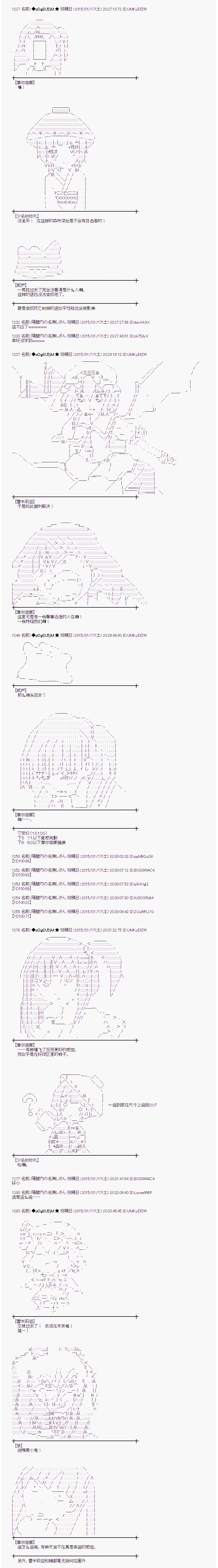 海之国篇263