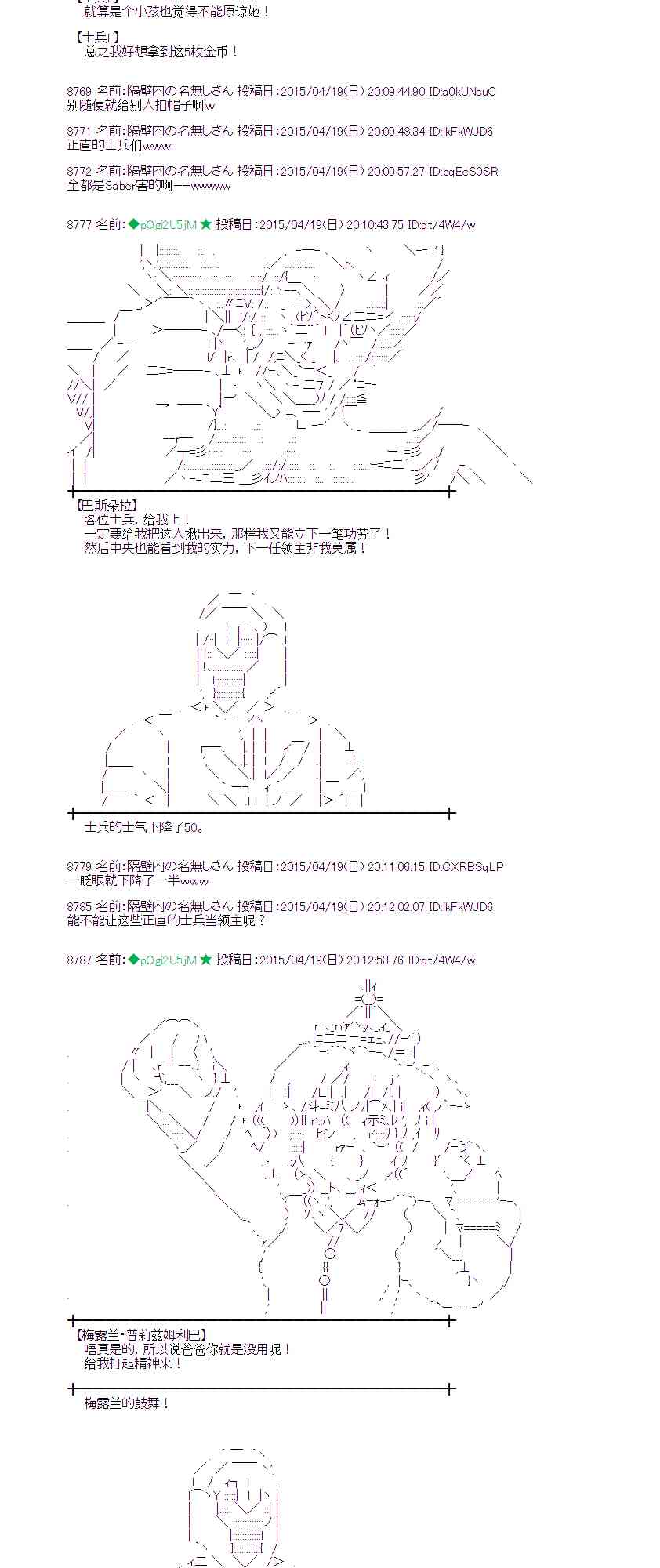 119话3