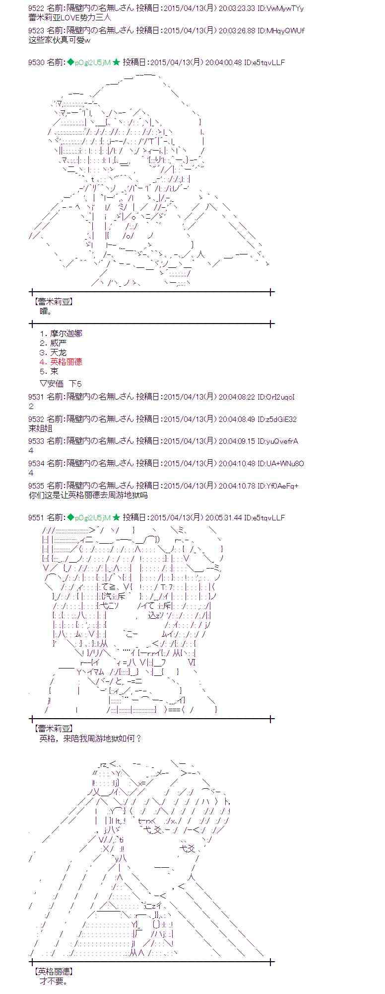 114话2