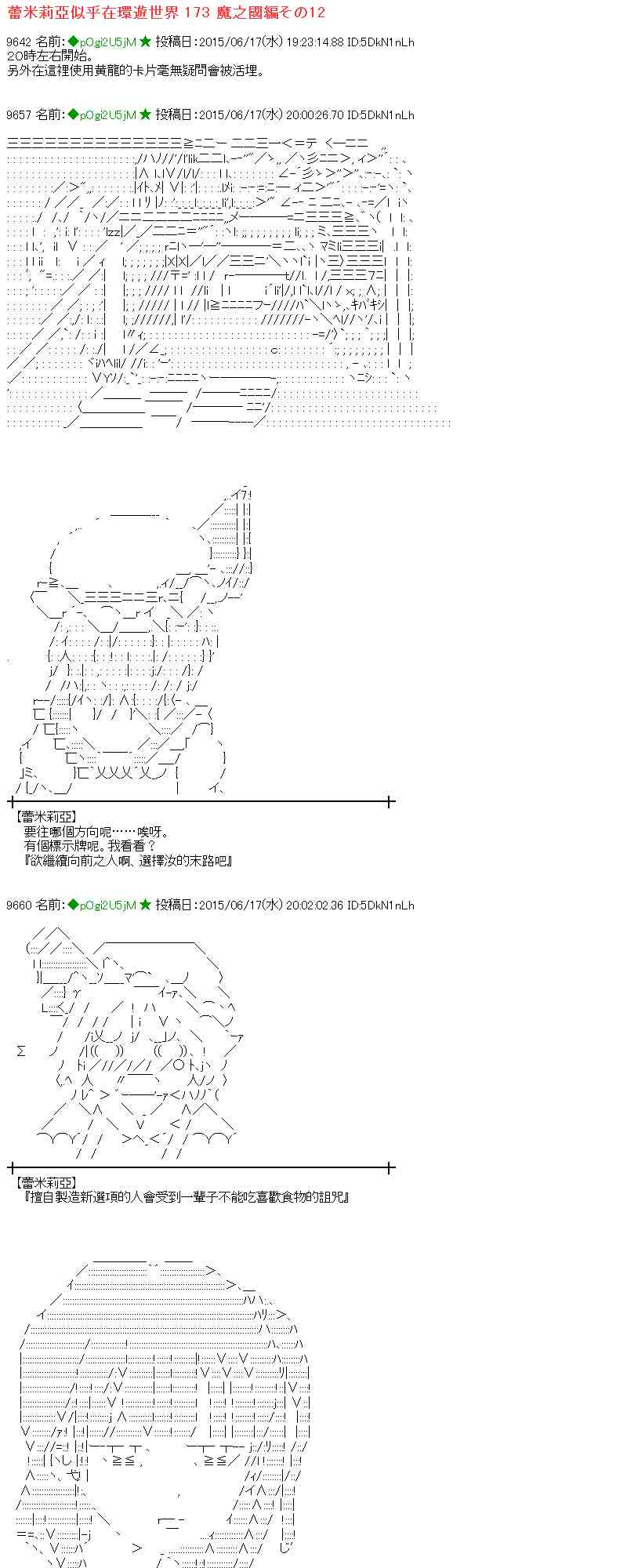174话0
