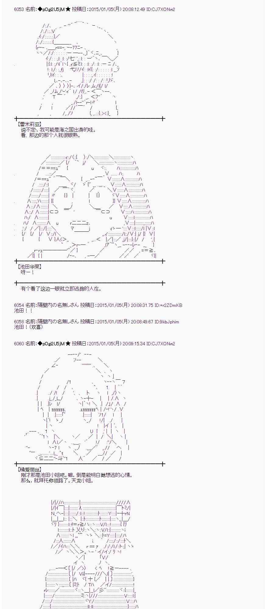 21话4